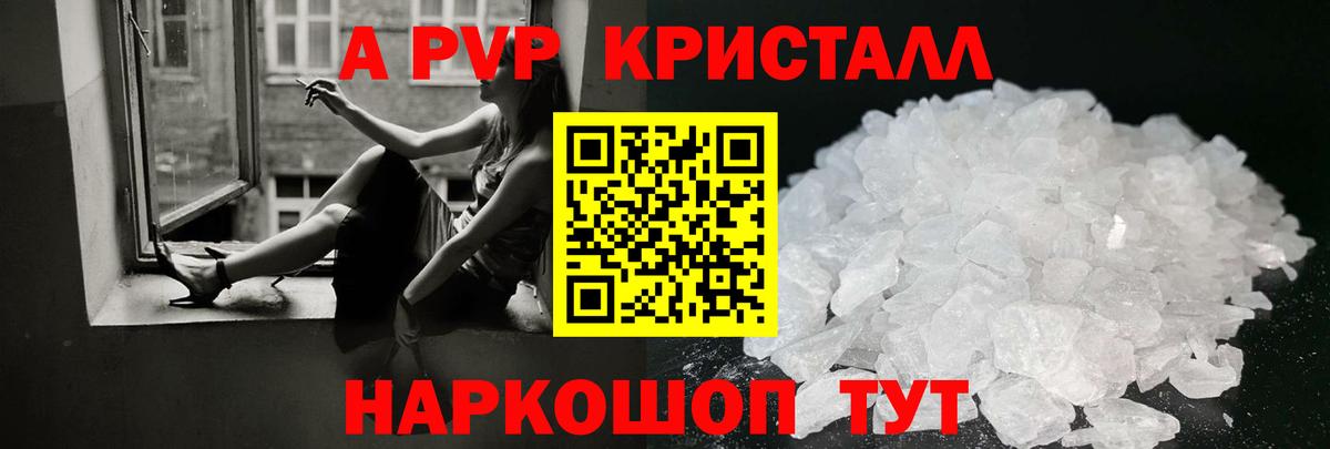 А ПВП мука Урус-Мартан