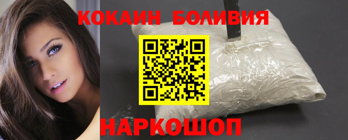КОКАИН FishScale Урус-Мартан