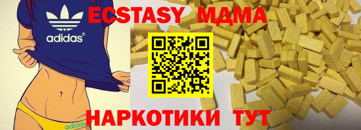 Экстази диски  Вход с VPN  Экстази ешки  Урус-Мартан 