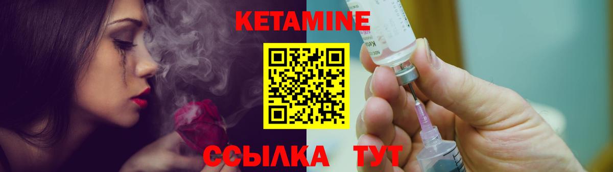 АМФЕТАМИН Урус-Мартан