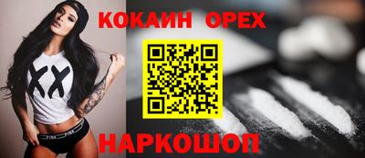 дмт Новодвинск
