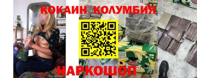метамфетамин Новокубанск