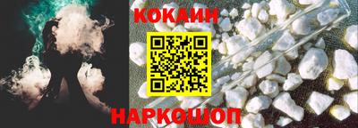 метамфетамин Новокубанск