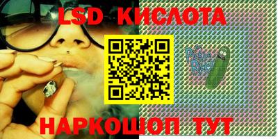 метамфетамин Новокубанск