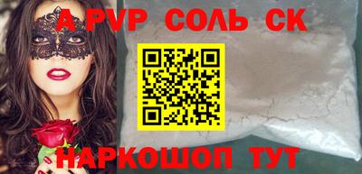 дурь Новозыбков