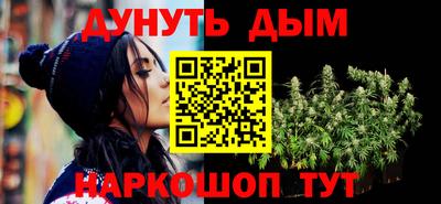 дурь Новозыбков
