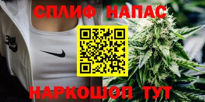 метамфетамин Новокубанск