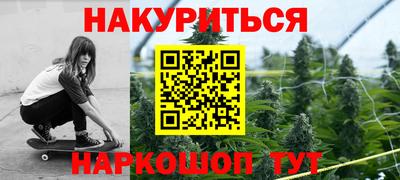 дурь Новозыбков