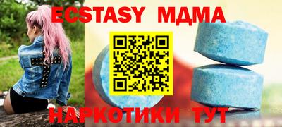 метамфетамин Новокубанск