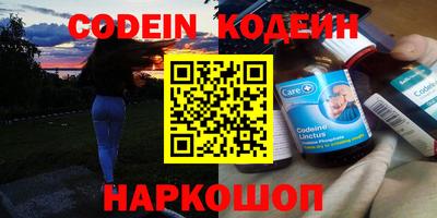 дурь Новозыбков