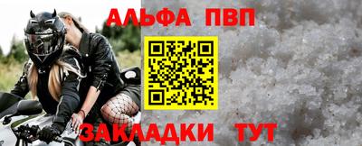 дурь Новозыбков