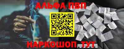 метамфетамин Новокубанск