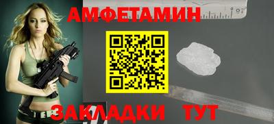 метамфетамин Новокубанск