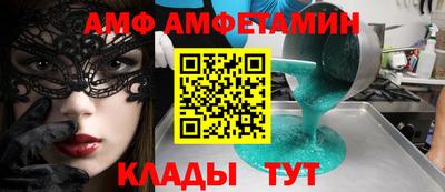 дурь Новозыбков