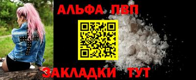 метамфетамин Новокубанск