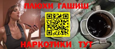 дурь Новозыбков