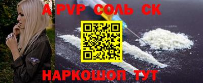 метамфетамин Новокубанск