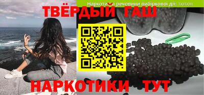 метамфетамин Новокубанск