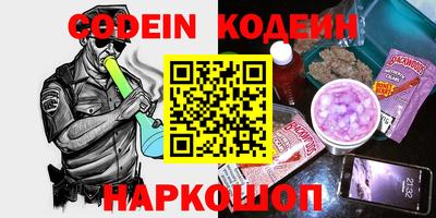 метамфетамин Новокубанск