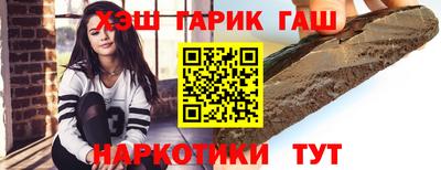 метамфетамин Новокубанск