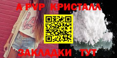 дурь Новозыбков