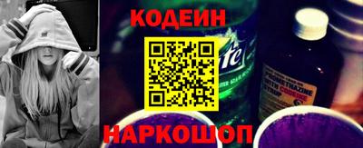 метамфетамин Новокубанск