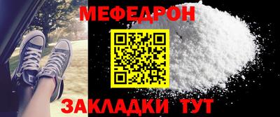 дурь Новозыбков