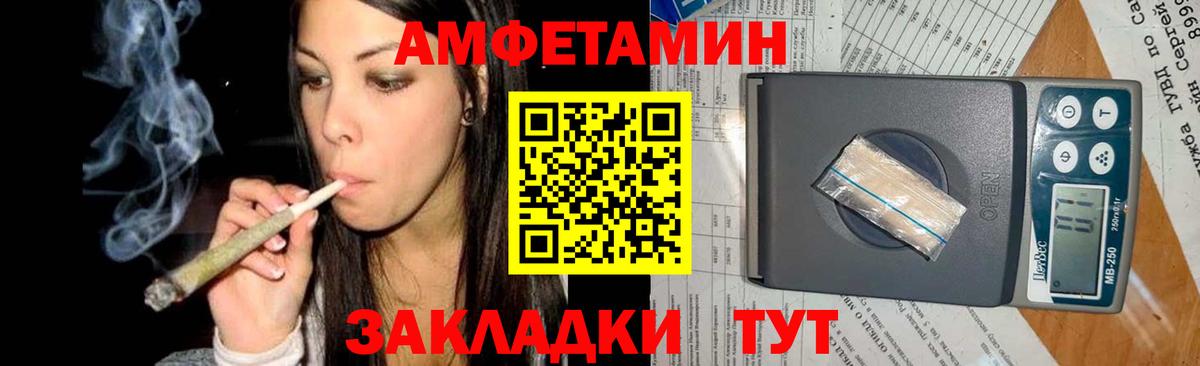 Первитин Декстрометамфетамин 99.9%  Первитин Декстрометамфетамин 99.9%  Урус-Мартан  Вход с VPN 