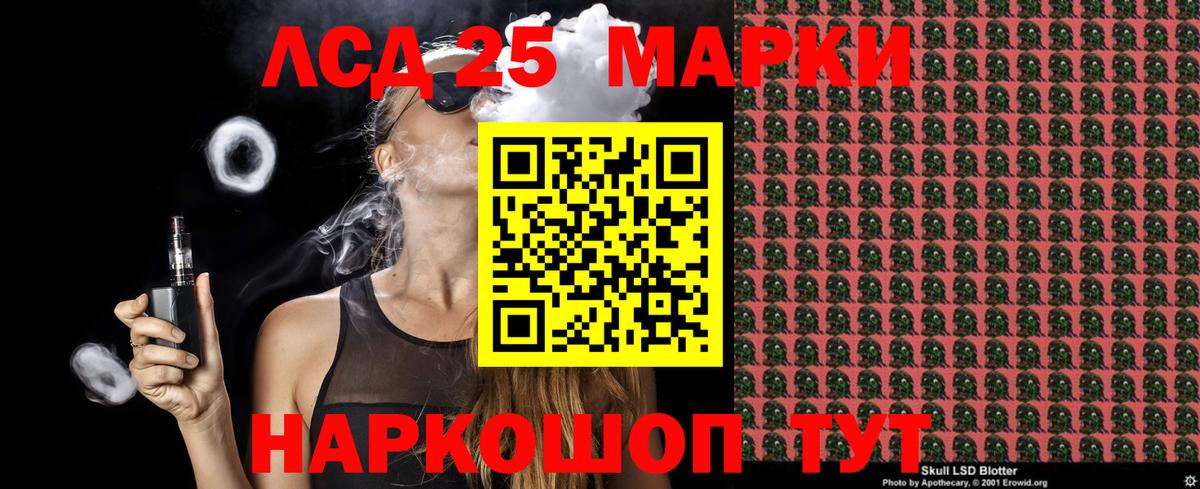 Урус-Мартан  Марки NBOMe 1,8мг  где можно купить наркотик  Вход с VPN 