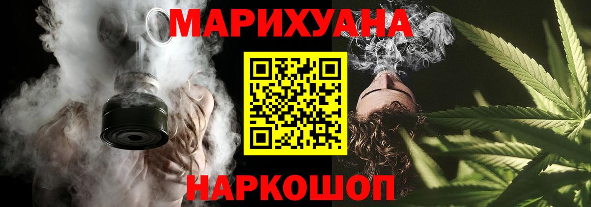 Конопля индика  Вход с VPN  Бошки Шишки конопля  Конопля сатива  Урус-Мартан  Канабис конопля 